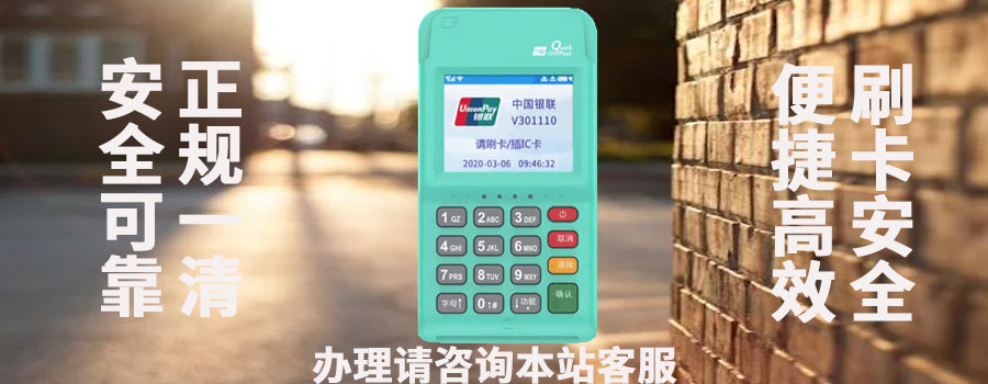 汇来米、美团、超赢云等品牌的POS机适用于哪些行业