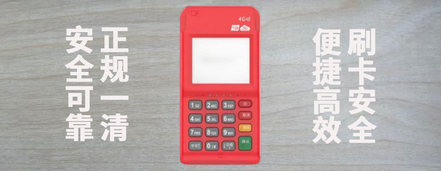 刷储蓄卡和刷信用卡有什么区别？哪个更好用