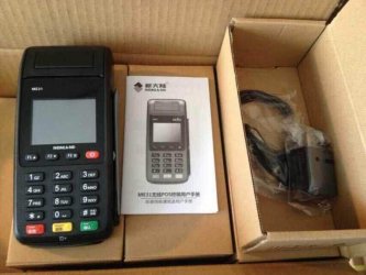 小白卡友必看：POS机怎么办理？答案在这！