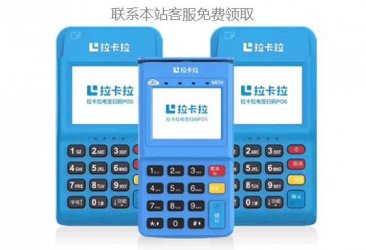 个人移动pos机办理流程，本地怎么免费办理刷卡机