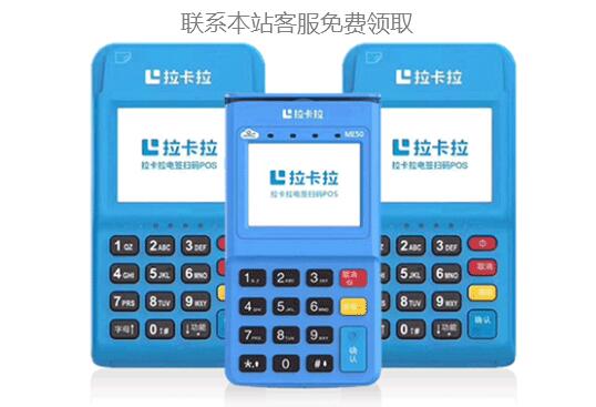 个人移动pos机办理流程,本地怎么免费办理刷卡机