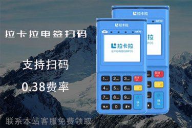 澳门办理pos机需要什么证件？个人使用pos机是违法的吗