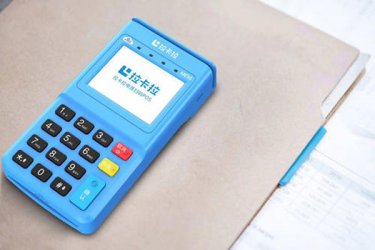 拉卡拉pos机安全吗？是不是可靠的支付机器