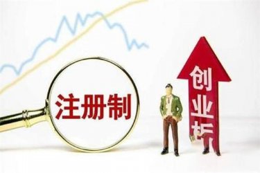 注册制次新股概念指数居涨幅榜首位，卡倍亿录得4连板