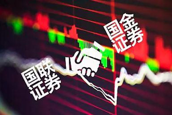 国联与长沙涌金签订股份转让协议，国联证券与国金证券双双涨停