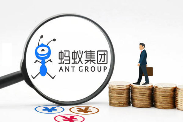 蚂蚁无愧今年A股超级吸金王，蚂蚁认购金额相当于19.1万亿元