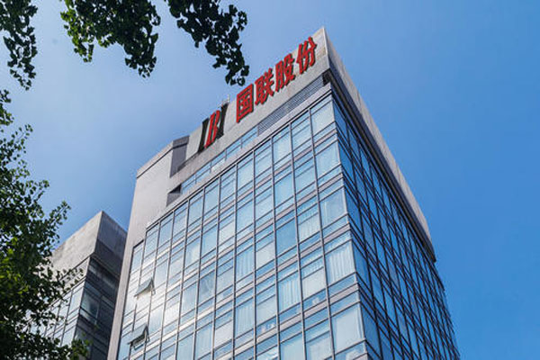 200亿市值大牛股国联股份开盘后轰然跌停，市值从200亿跌至182亿