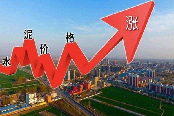 水泥提价导致海螺水泥等龙头连续4日上涨，全国水泥市场需求开始启动