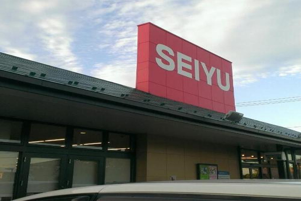 沃尔玛宣布将出售日本西友超市大部分股份,整体估值为1725亿日元