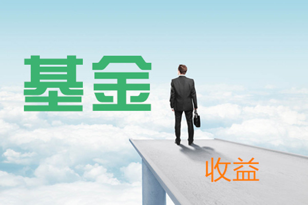 今年基金发行市场非?；鹑?，新基金规模高达2.78万亿元