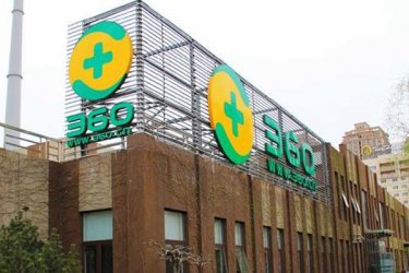 360集团非公开发行了公司股票，筹集资金净额48.38亿元